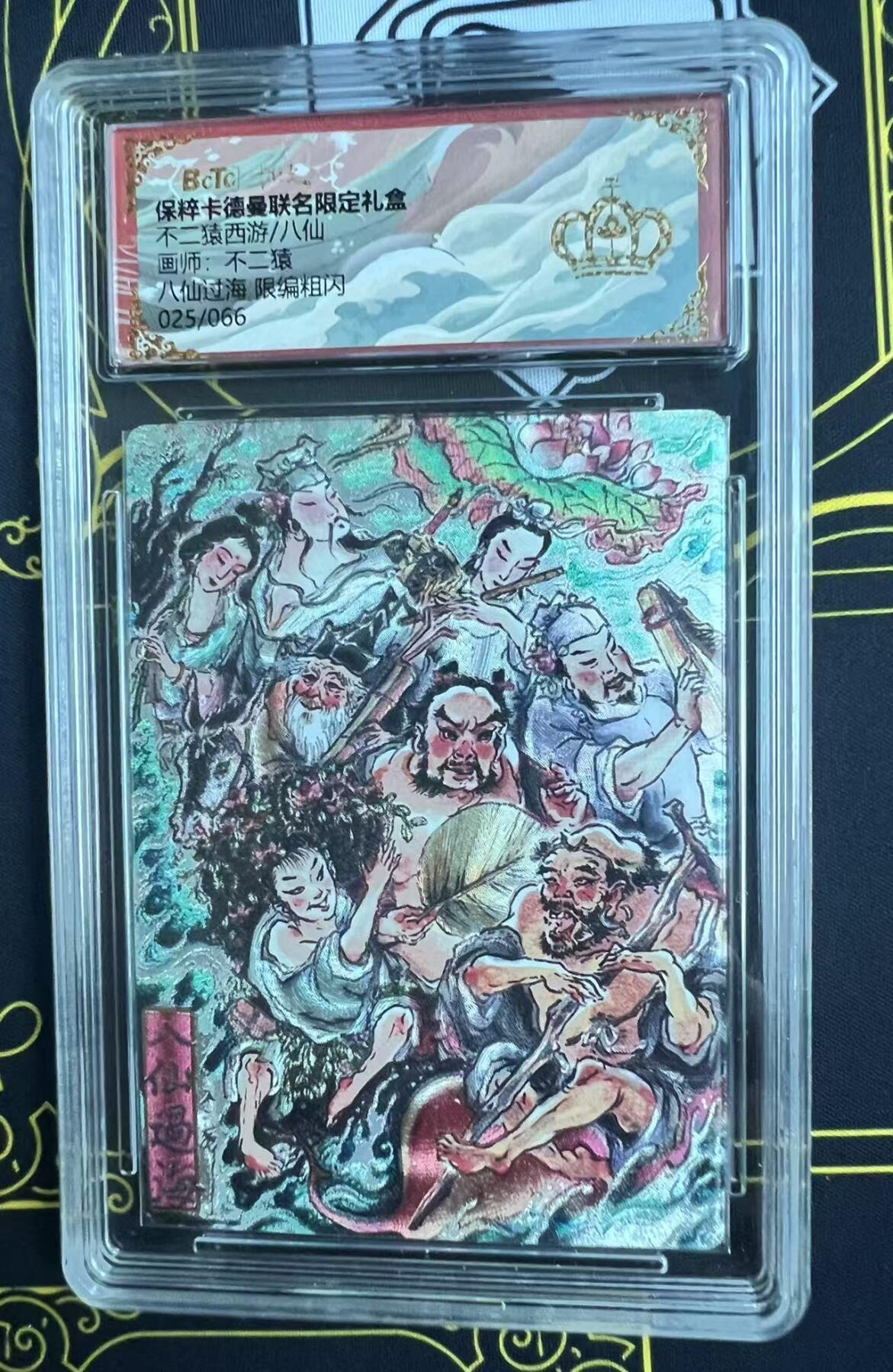 夜之极第二十五期 （7月19日周六晚10点截拍，欢迎竞拍）