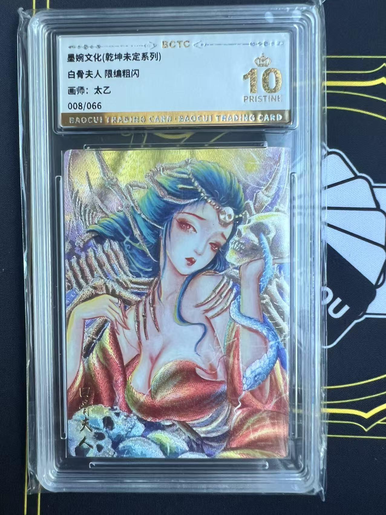 夜之极第二十五期 （7月19日周六晚10点截拍，欢迎竞拍）