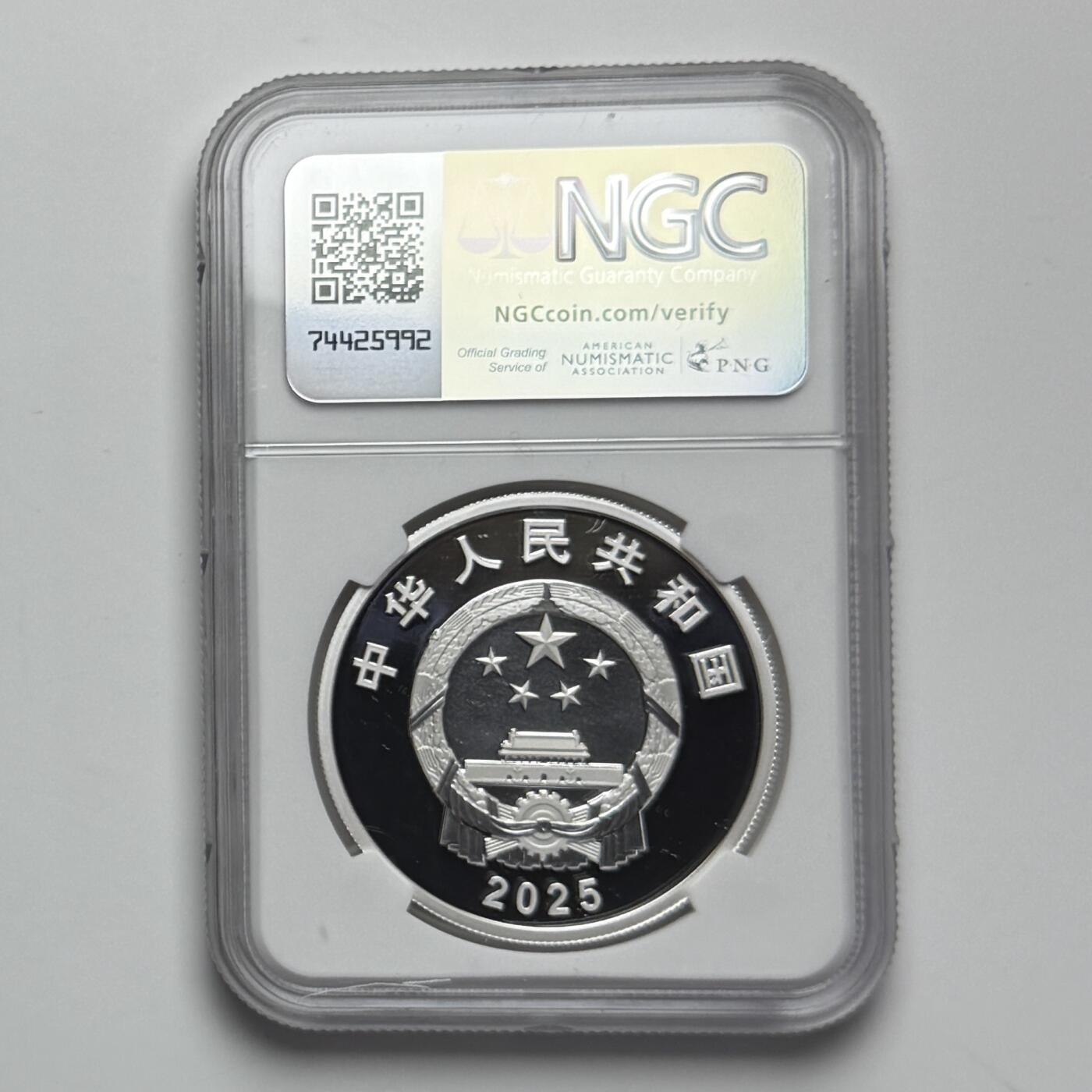 【金钰满堂钱币第四十三期】中国金银币/NGC评级币/金总封装币/国外金币