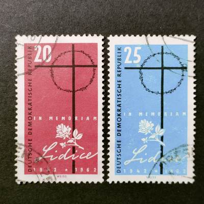 ↓君缘收藏534期☞钱币邮品↓无佣金、可寄存、满30元包邮  - 德国邮票东德，1962年利迪策被毁20周年·十字架荆冠和玫瑰邮票2全