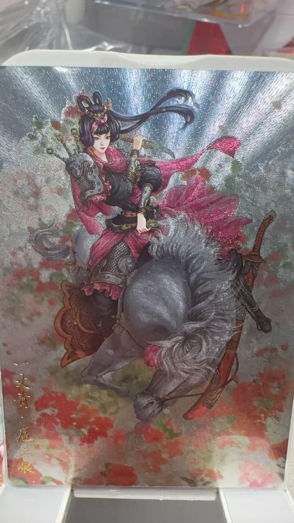 秋萤阁第9期 (7月18日周2晚上22点截拍，欢迎竞拍) 