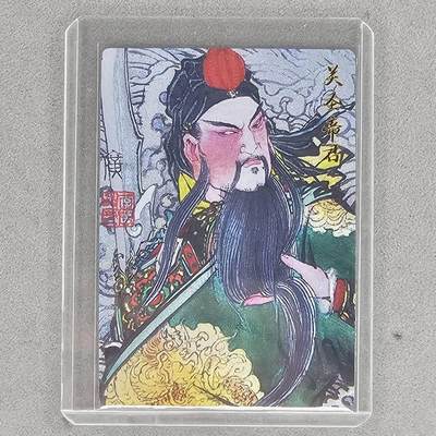 龙虎卡牌第46场 （无佣金，满120包邮，欢迎送拍） - 粗闪卡 启读 李广-关圣帝君