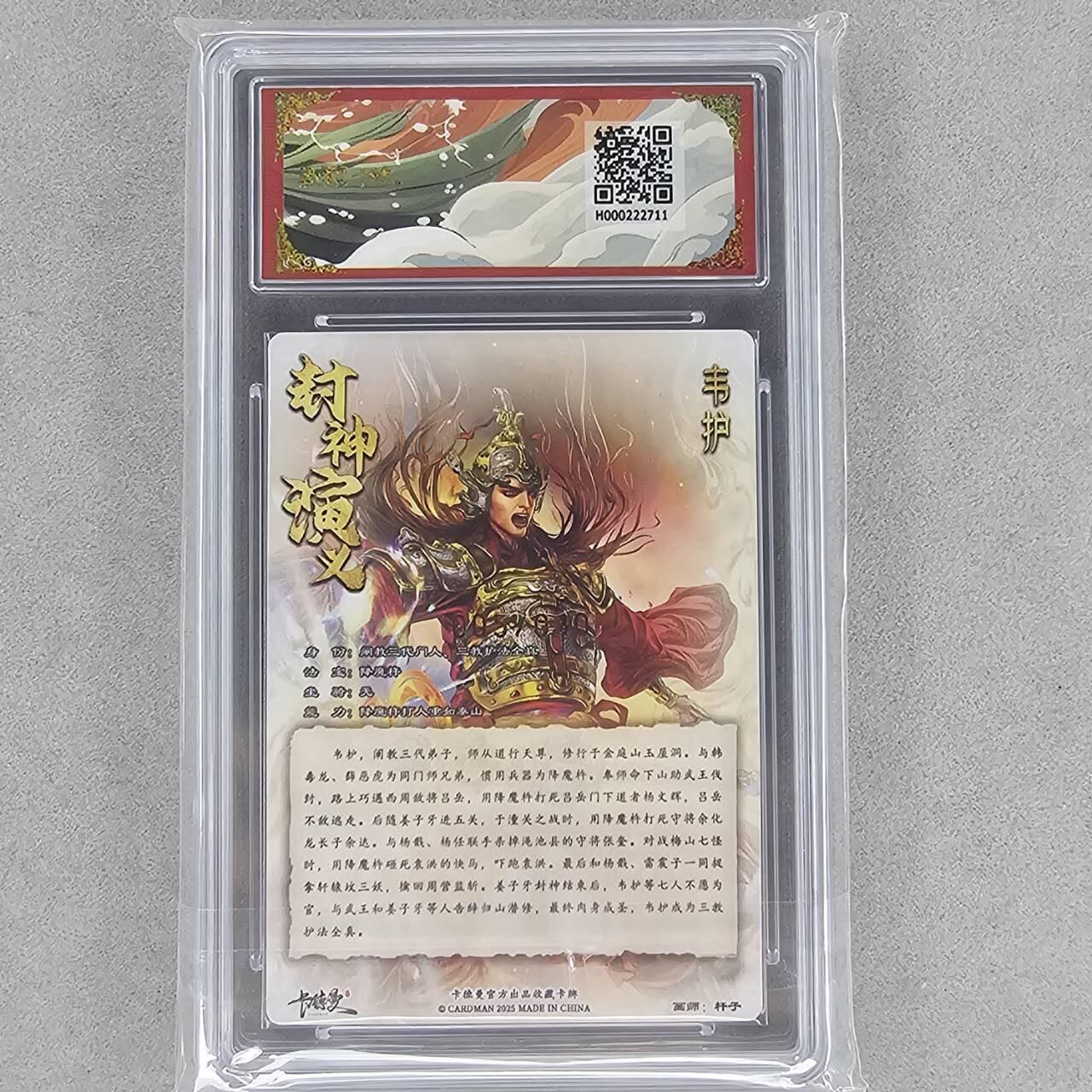 龙虎卡牌第46场 （无佣金，满120包邮，欢迎送拍）