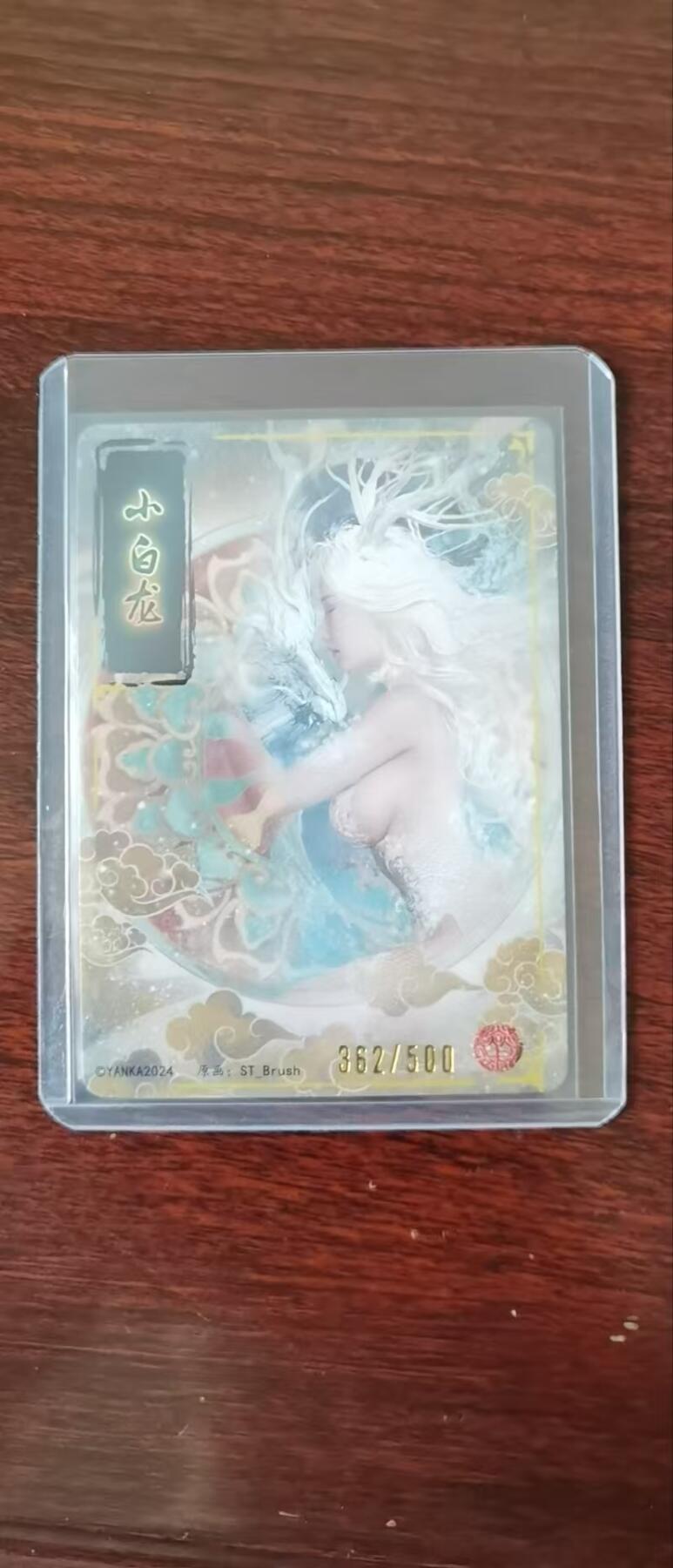 天玑星卡拍第一百零六期《7.21周一截拍》持续收拍收评中 满赠卡需备注