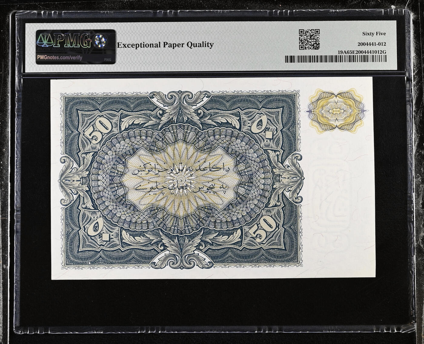 【Blue Auction】世界纸币精拍第698期【精】——18级TOP拍卖/信誉/品质/专业/高效💫