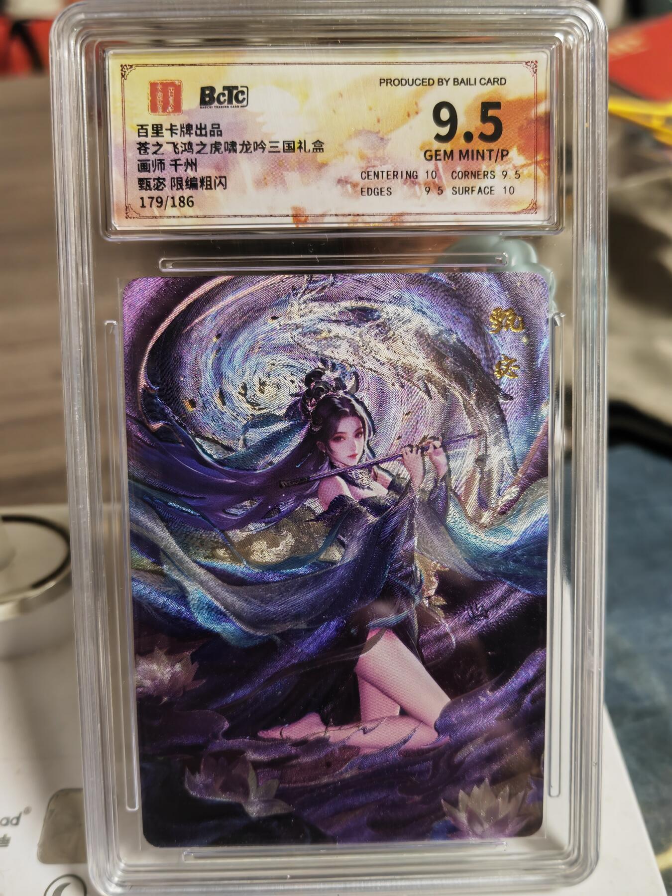 阳大大卡牌超级大甩拍第62期（周五晚上九点截拍，持续收拍品，进群福利早知道）