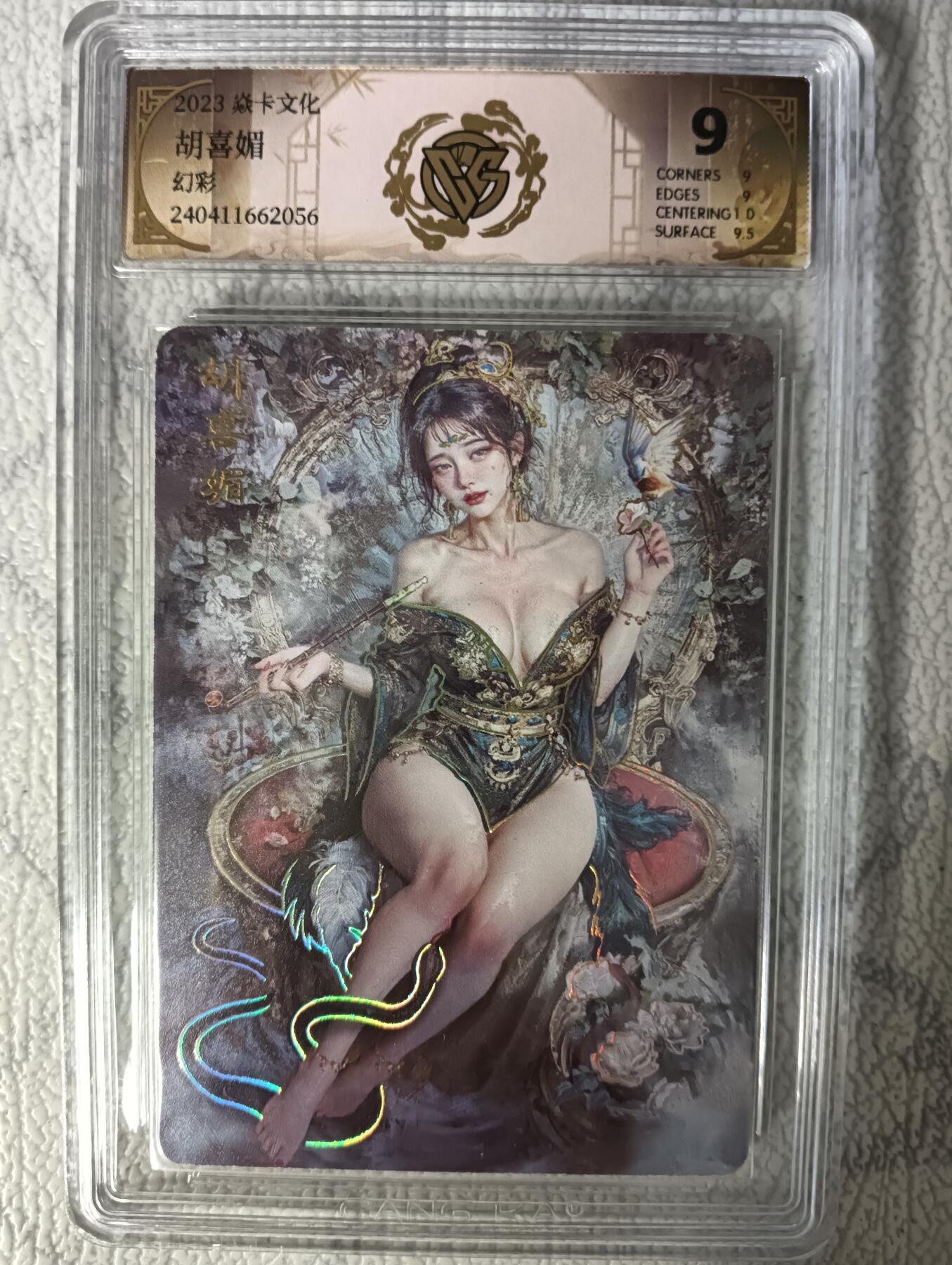 花开卡拍第31期（7月20号周日截拍，品控勿拍!!!拍品不寄存，运费5元，自制卡难免瑕疵，可能存在轻微撞角爆边等出厂瑕疵，品控介意勿拍！）