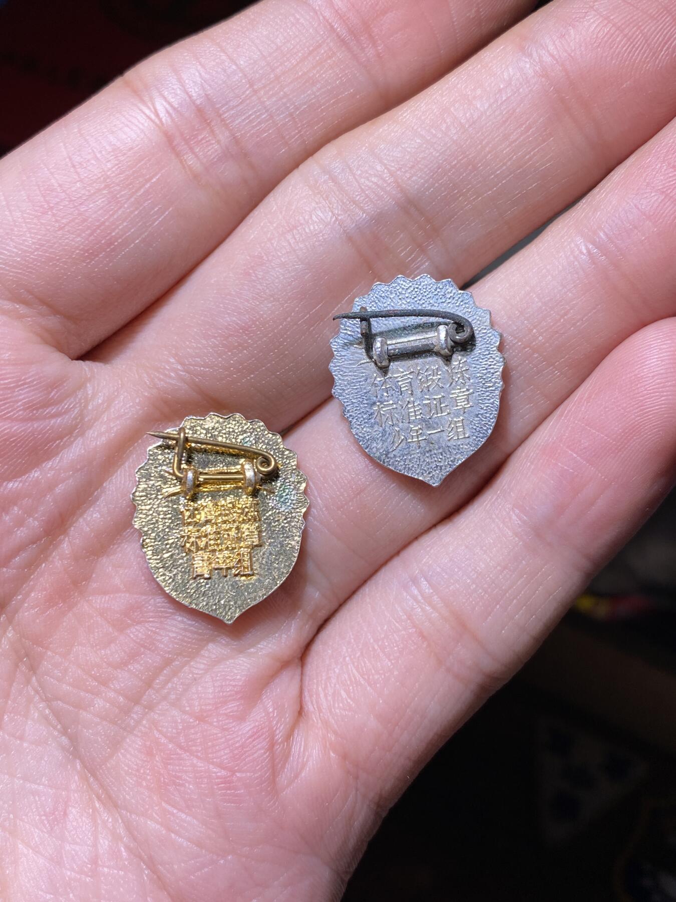 徽章专拍场