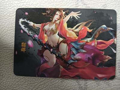 花开卡拍第31期（7月20号周日截拍，品控勿拍!!!拍品不寄存，运费5元，自制卡难免瑕疵，可能存在轻微撞角爆边等出厂瑕疵，品控介意勿拍！） - 茉莉玩卡秀 福袋特卡 貂蝉 有出厂通病