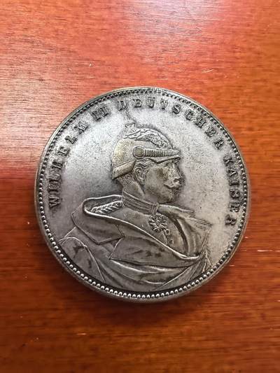 长老汇蛇年精选第二十五场拍卖 - 1891德国普鲁士威廉二世“皇帝军事行动奖”铜镀银章，20.67克，40MM