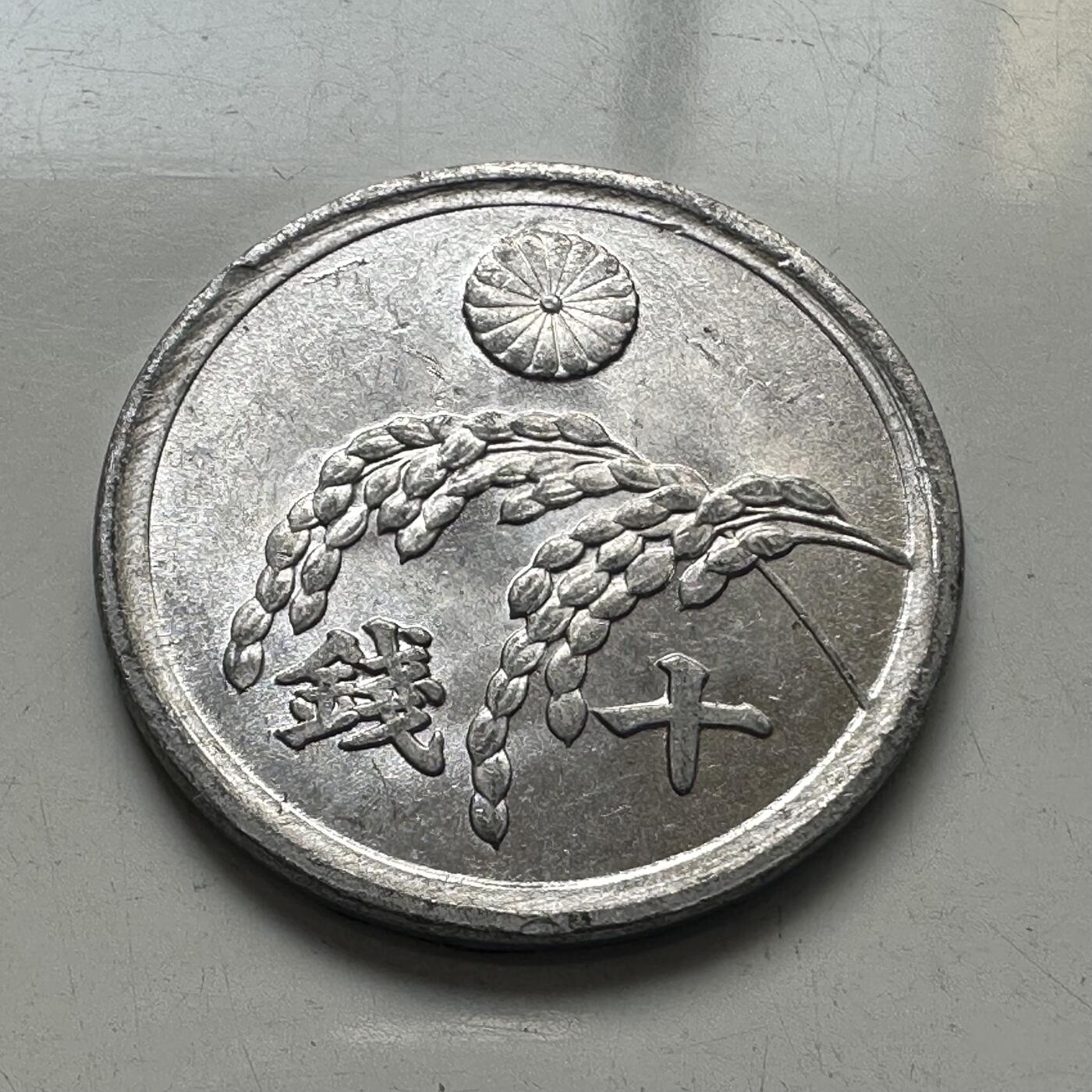 🌹外币初藏🌹🐯2025年第78场  每周二四六晚8️⃣点 接代拍