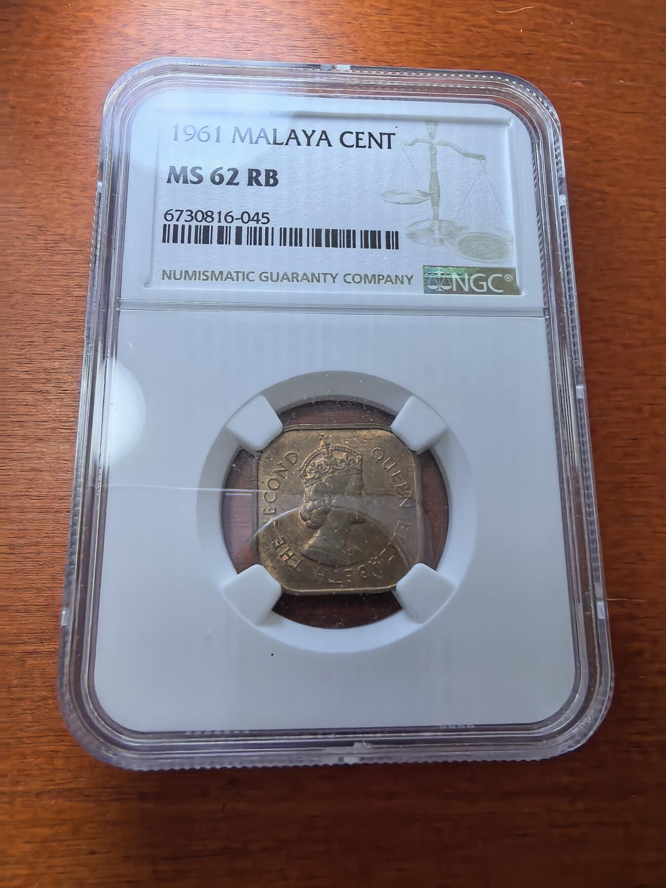长老汇蛇年精选第二十五场拍卖 1961 马来西亚1分方形铜币，NGC MS62RB