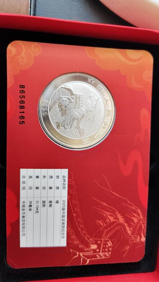 中国银行  大龙🐉588发发发号