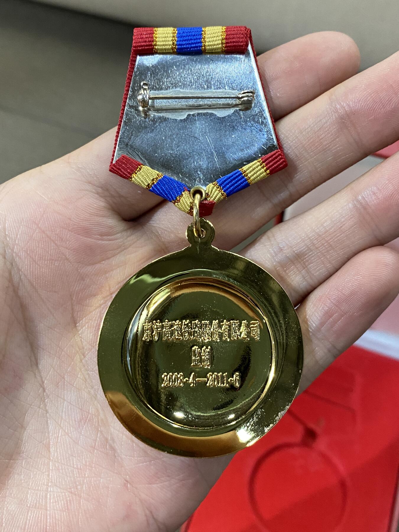 徽章专拍场