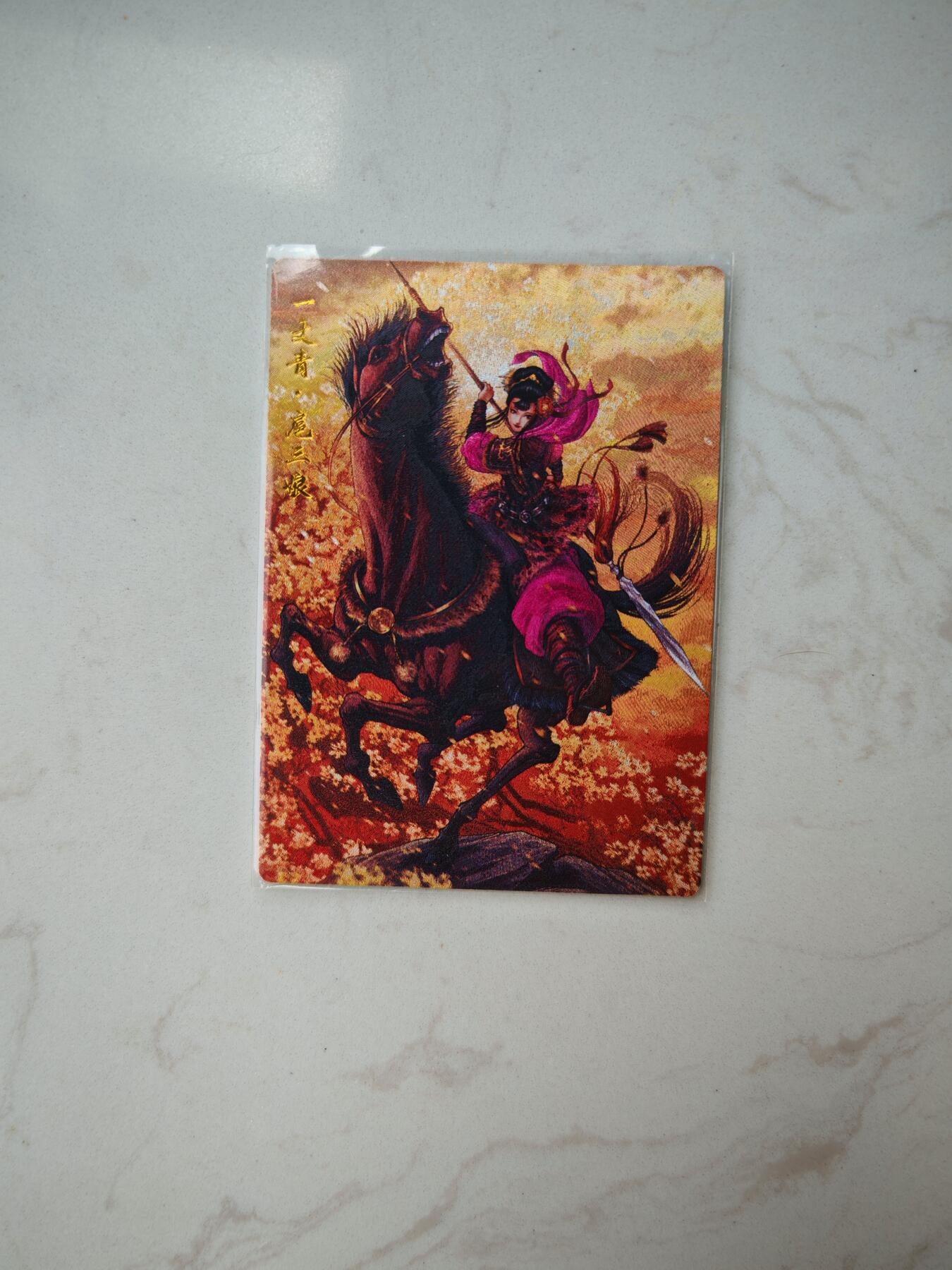 小怪兽卡牌第三十七期 （收拍品  不寄存 消费赠送随机裸卡）