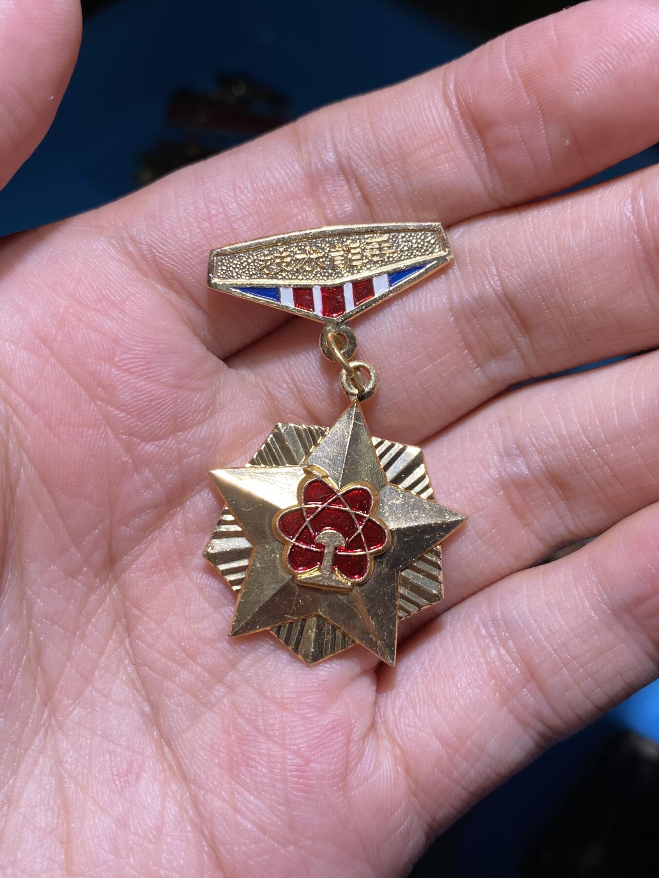 徽章专拍场