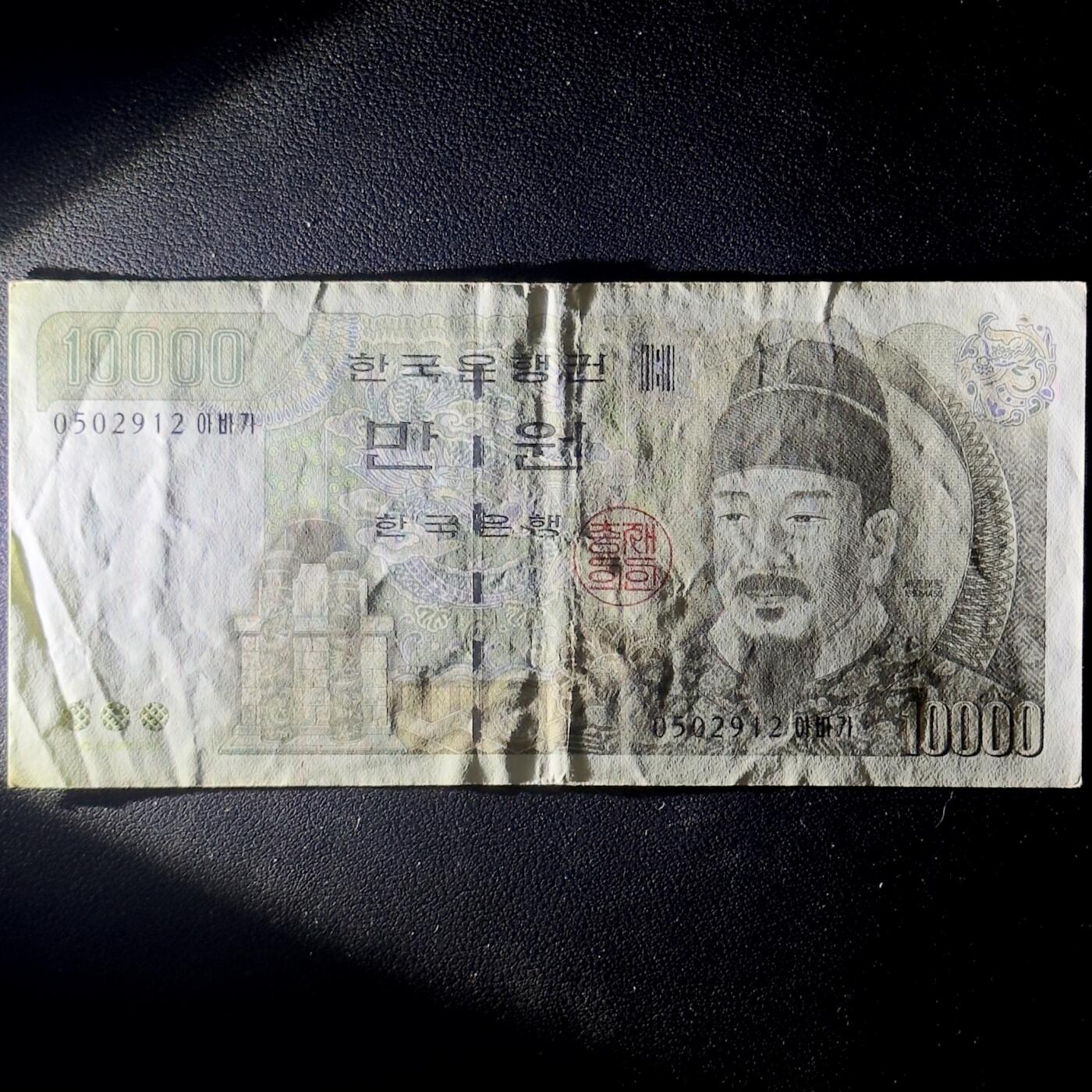 ＜小葵钱铺＞第55期·富兰克林+非全新纸币场（部分UNC）·满200包邮