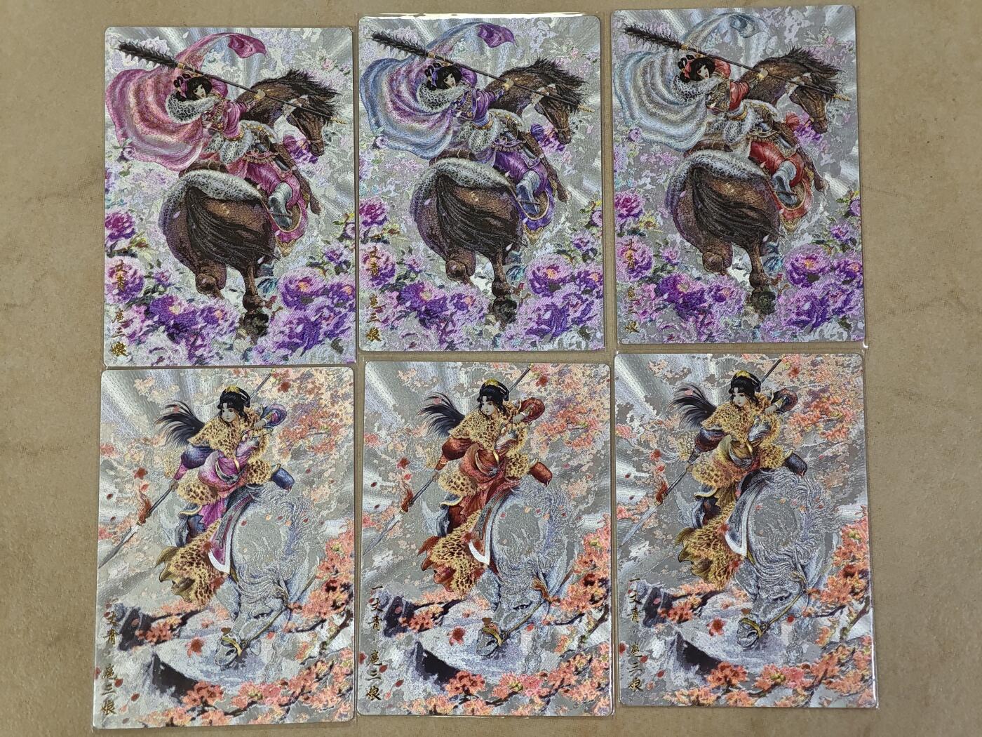 夜之极第二十五期 （7月19日周六晚10点截拍，欢迎竞拍）