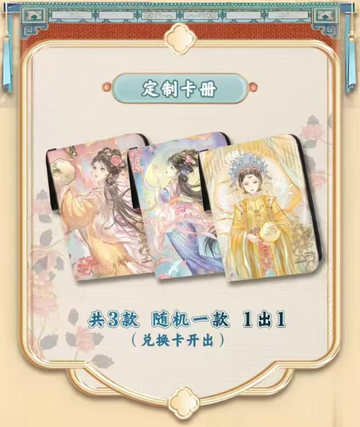 秋萤阁第9期 (7月18日周2晚上22点截拍，欢迎竞拍) 