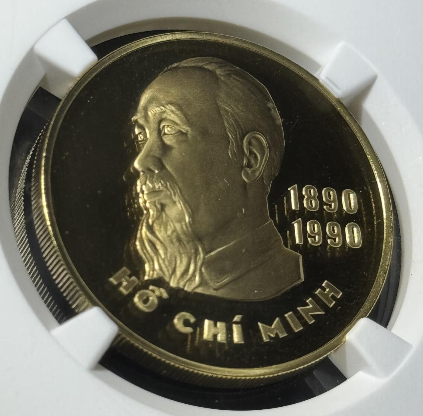 1989年越南胡志明20Dong 亚军分