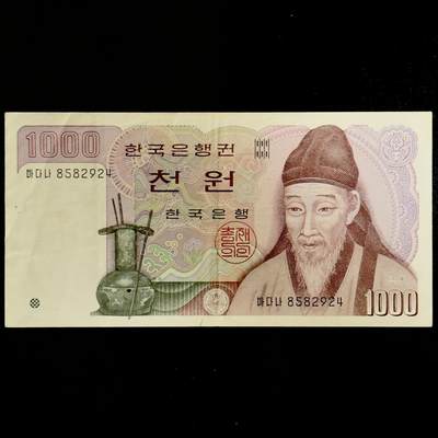 ＜小葵钱铺＞第55期·富兰克林+非全新纸币场（部分UNC）·满200包邮 - 韩国1983年李滉1000韩元纸币