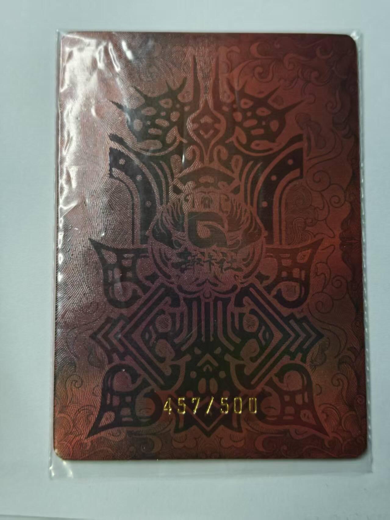 龙虎卡牌第46场 （无佣金，满120包邮，欢迎送拍）
