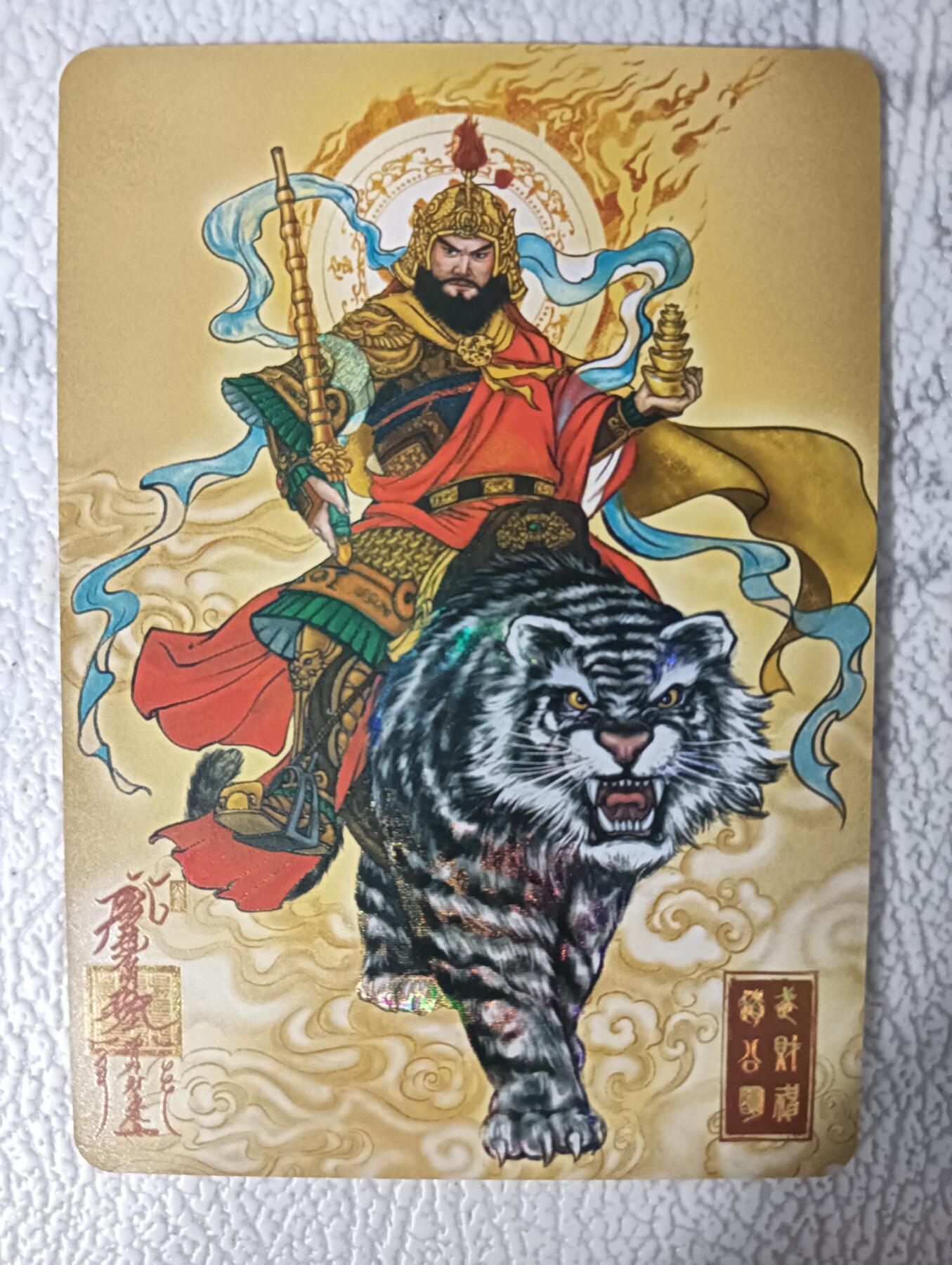 花开卡拍第31期（7月20号周日截拍，品控勿拍!!!拍品不寄存，运费5元，自制卡难免瑕疵，可能存在轻微撞角爆边等出厂瑕疵，品控介意勿拍！）