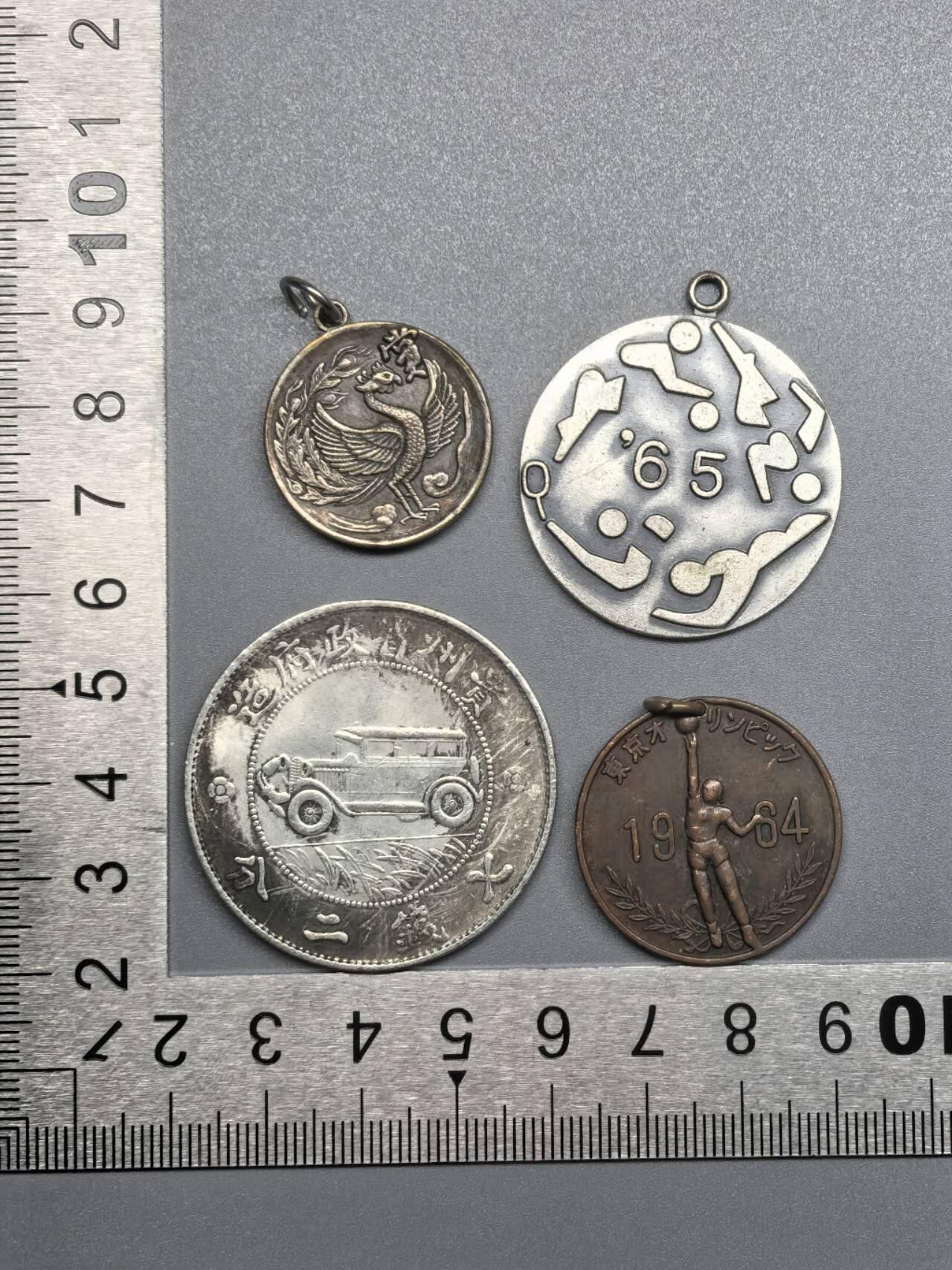 小驴勋章奖章收藏7月19日星期六晚18点拍卖（有偿代拍送拍规则在简介最后，参拍须阅读规则后再参拍，关系到运费包装发货时效真假辨别等关键信息） 日本运动会小徽章和复刻贵州汽车壹圆（复刻的材质未知）
