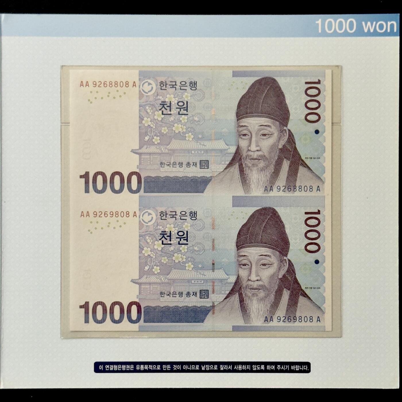 ＜小葵钱铺＞第55期·富兰克林+非全新纸币场（部分UNC）·满200包邮