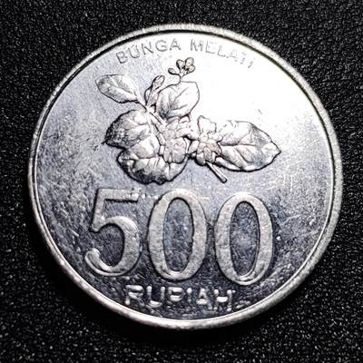 泉币菌-第55场-各国散币场 - 原光美品 印度尼西亚500卢比 鹰徽花卉图案