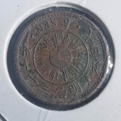 沼泽如烟--第787场 - 明治三十一年稻五钱