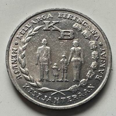 🌹外币初藏🌹🐯2025年第78场  每周二四六晚8️⃣点 接代拍 - 印尼1974年五卢比