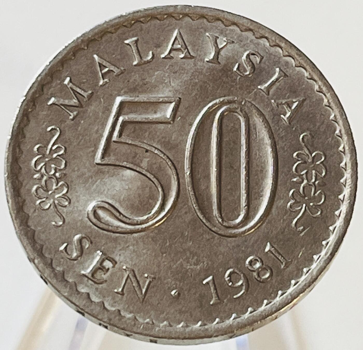 神仙姐姐-中外币专场18 1981年马来西亚50分