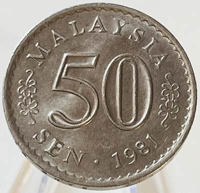 神仙姐姐-中外币专场18 - 1981年马来西亚50分
