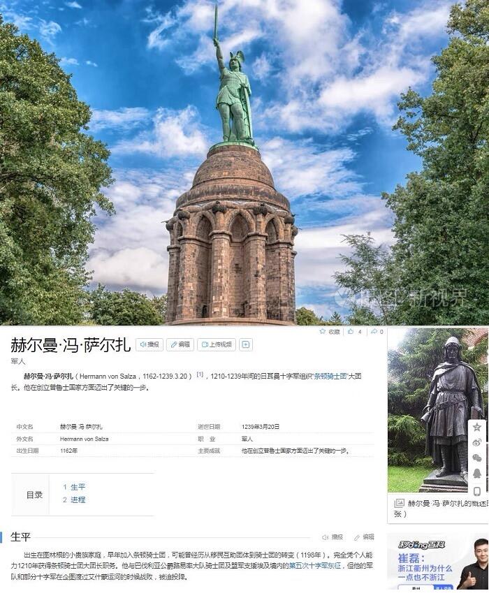 【旋风钱币】8月9日19:30准时开拍 精美欧洲币章 第三帝国硬币+纸币+评级币 全场包邮！！！