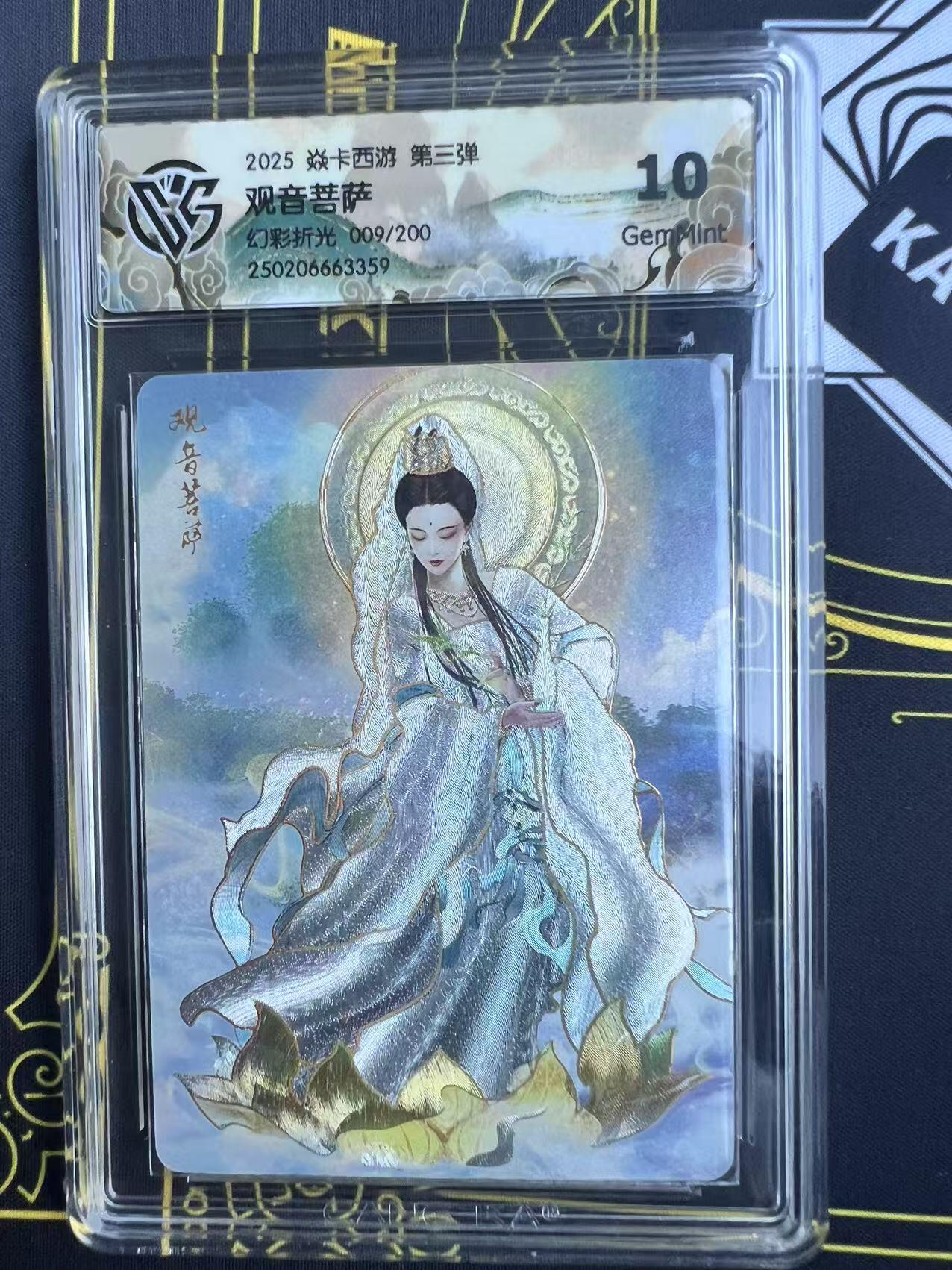 夜之极第二十五期 （7月19日周六晚10点截拍，欢迎竞拍）