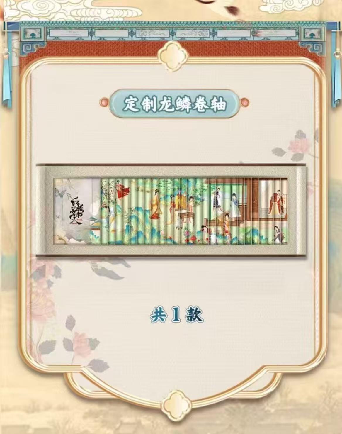 秋萤阁第9期 (7月18日周2晚上22点截拍，欢迎竞拍) 