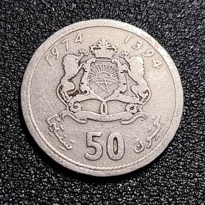 泉币菌-第55场-各国散币场 - 摩洛哥硬币50分1974年21mm 
