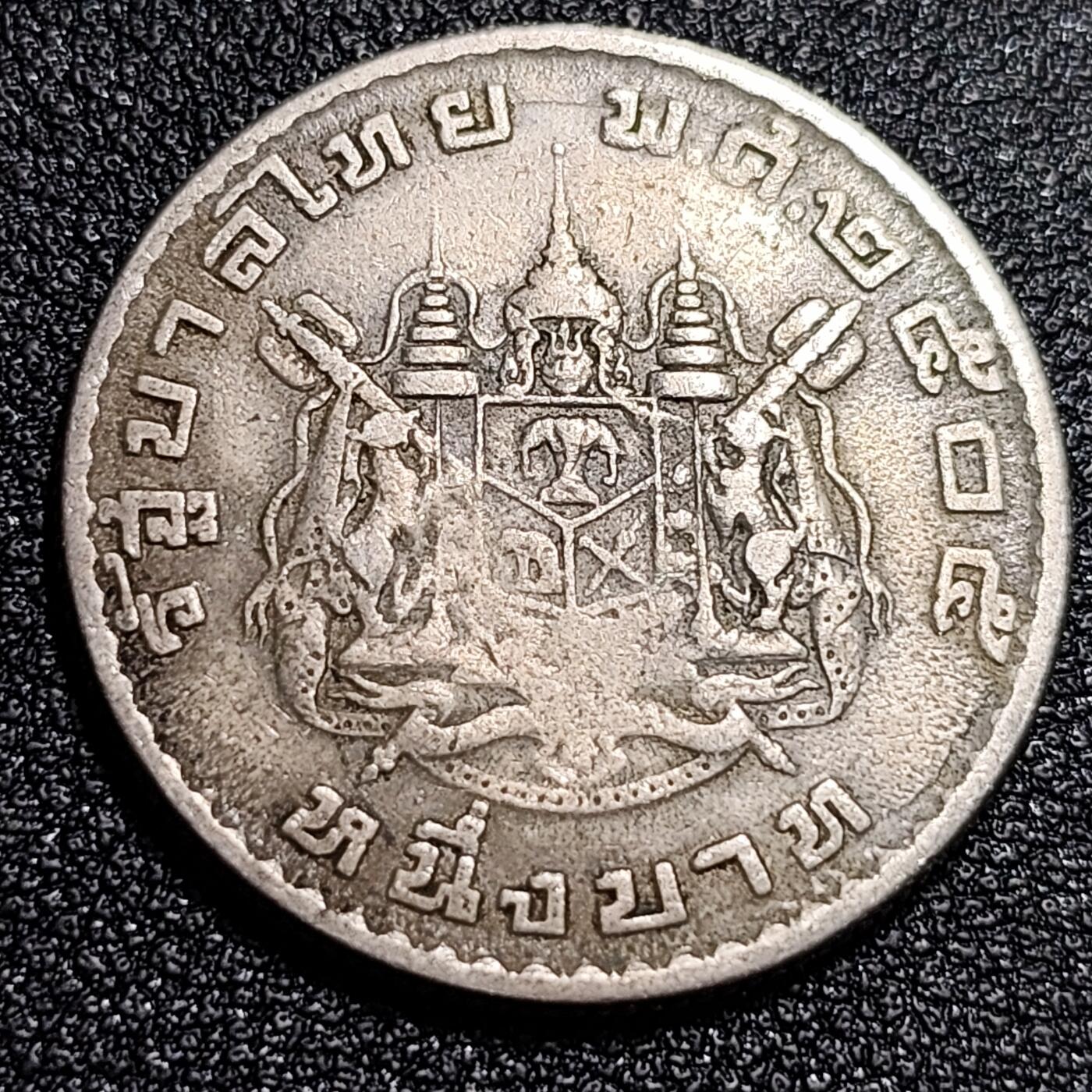泉币菌-第55场-各国散币场