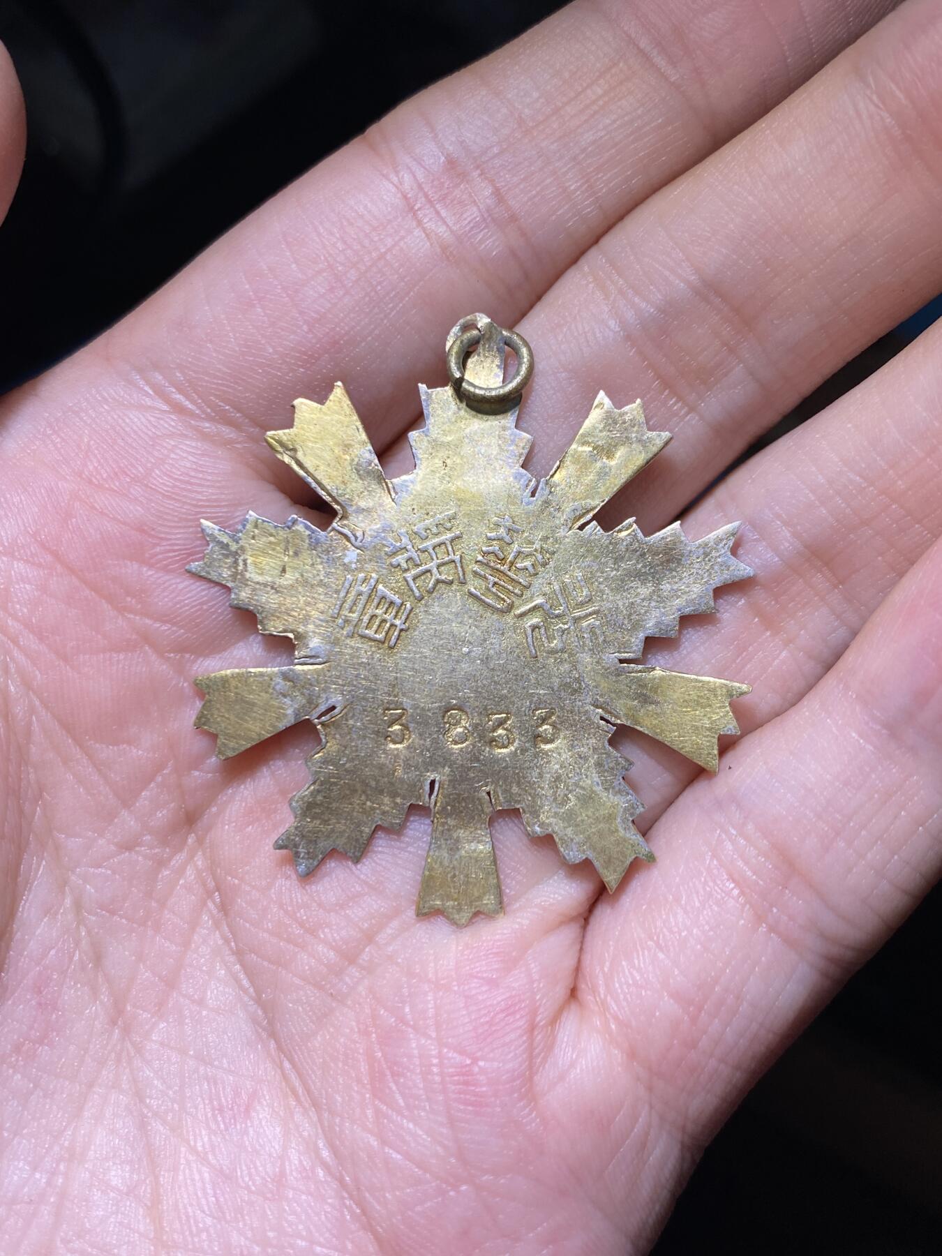 徽章专拍场