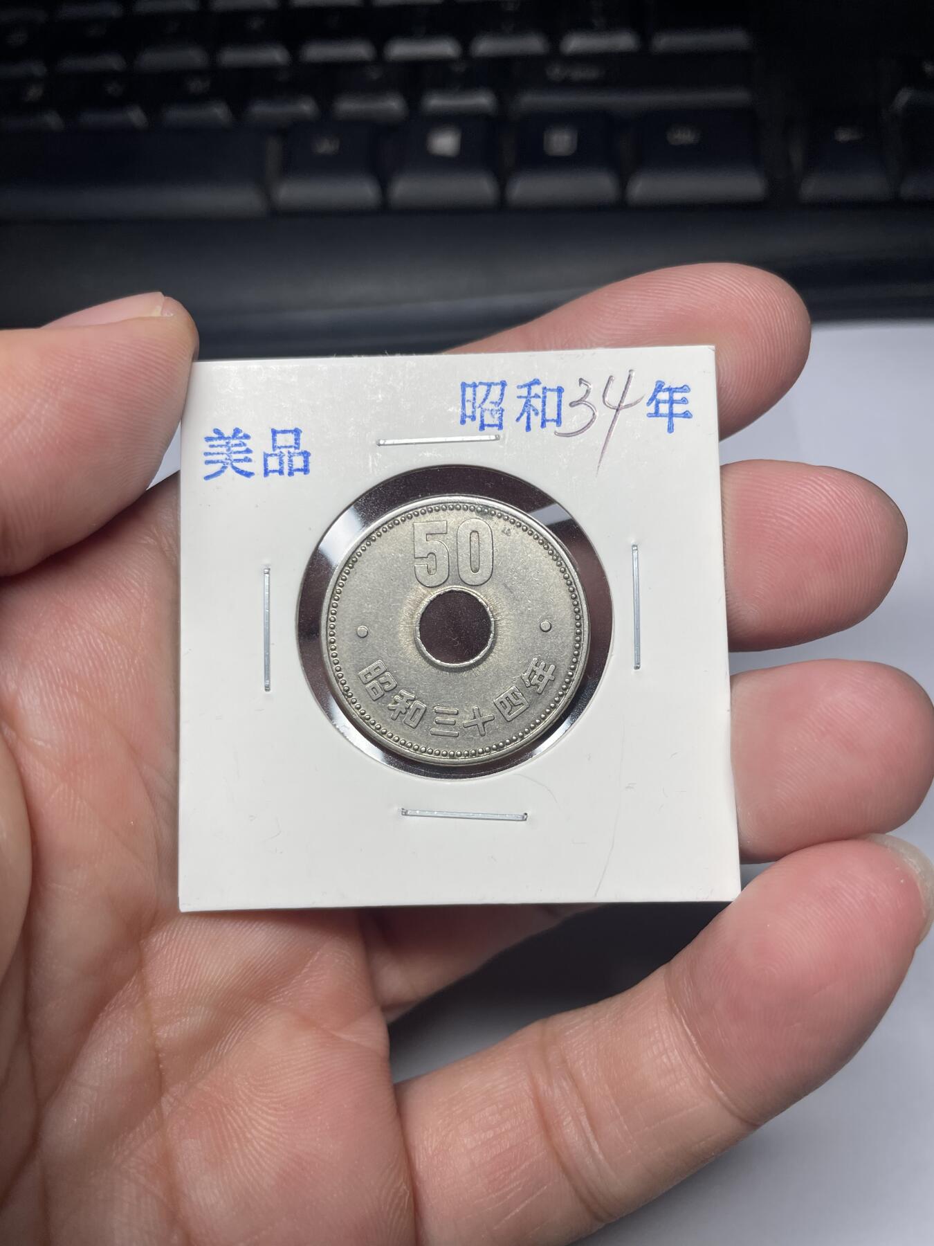 2025年集古藏今外币拍卖第七期-第2场—（总第252拍），可以寄存60天，满160元包邮。