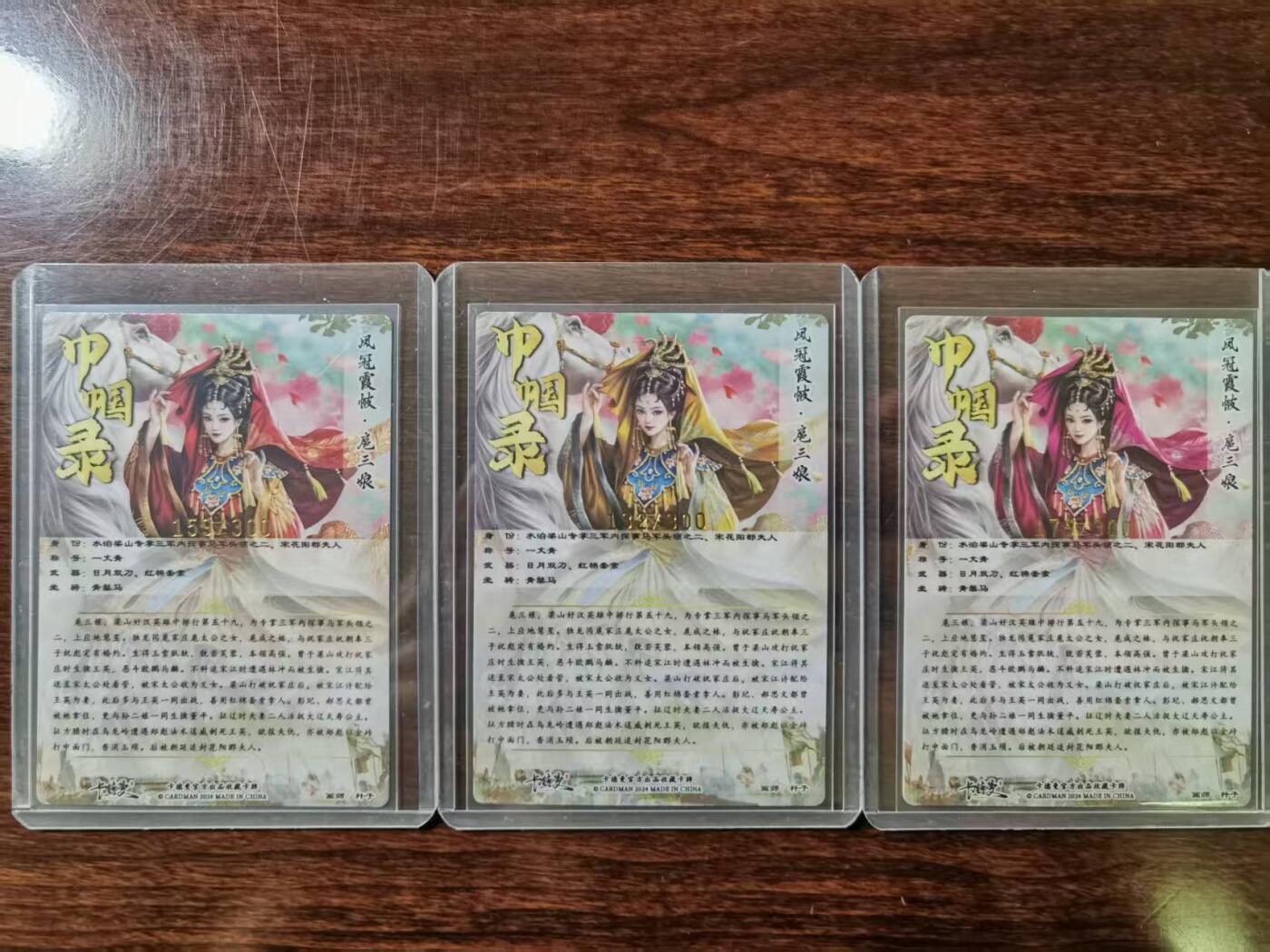 天玑星卡拍第一百零六期《7.21周一截拍》持续收拍收评中 满赠卡需备注