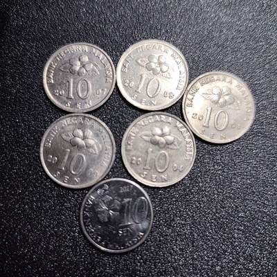 泉币菌-第55场-各国散币场 - 马来西亚散币 6枚