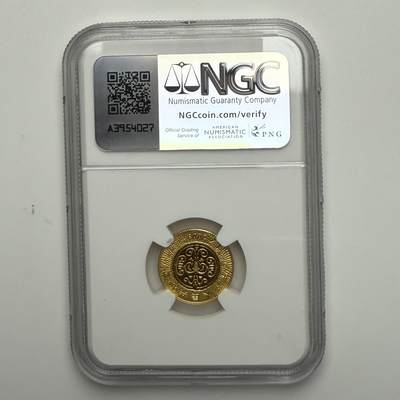【金钰满堂钱币第四十三期】中国金银币/NGC评级币/金总封装币/国外金币 2003年羊年生肖1/10盎司彩色金币评级NGC70分 带证书 纯金3.11克