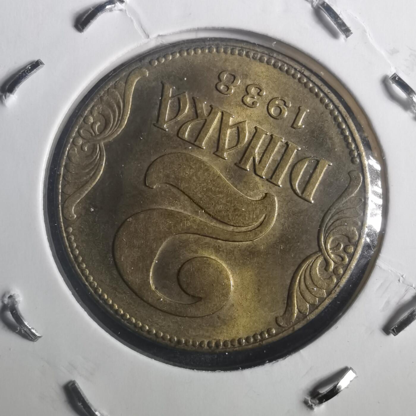沼泽如烟--第787场 南斯拉夫1938年2第纳尔