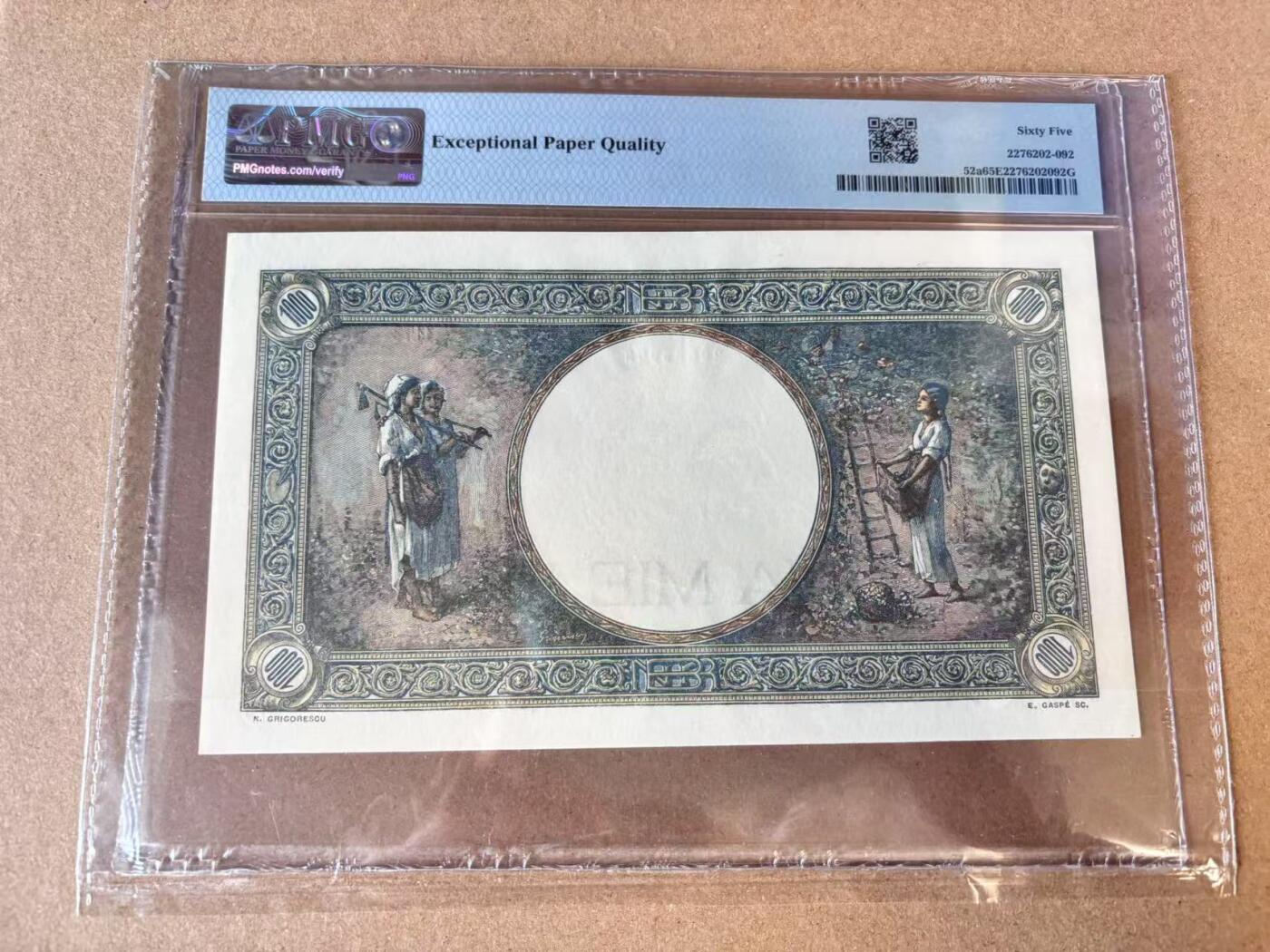 【Blue Auction】世界纸币精拍第698期【精】——18级TOP拍卖/信誉/品质/专业/高效💫 【无47】罗马尼亚 1941年1000雷 PMG65EPQ 法属风 大票幅