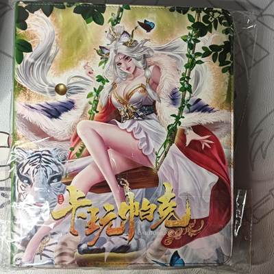 花开卡拍第31期（7月20号周日截拍，品控勿拍!!!拍品不寄存，运费5元，自制卡难免瑕疵，可能存在轻微撞角爆边等出厂瑕疵，品控介意勿拍！） - 卡玩帕克 生肖寅虎通用卡册 九宫拉链款，默认九五新基本未使用，显微镜玩家勿拍