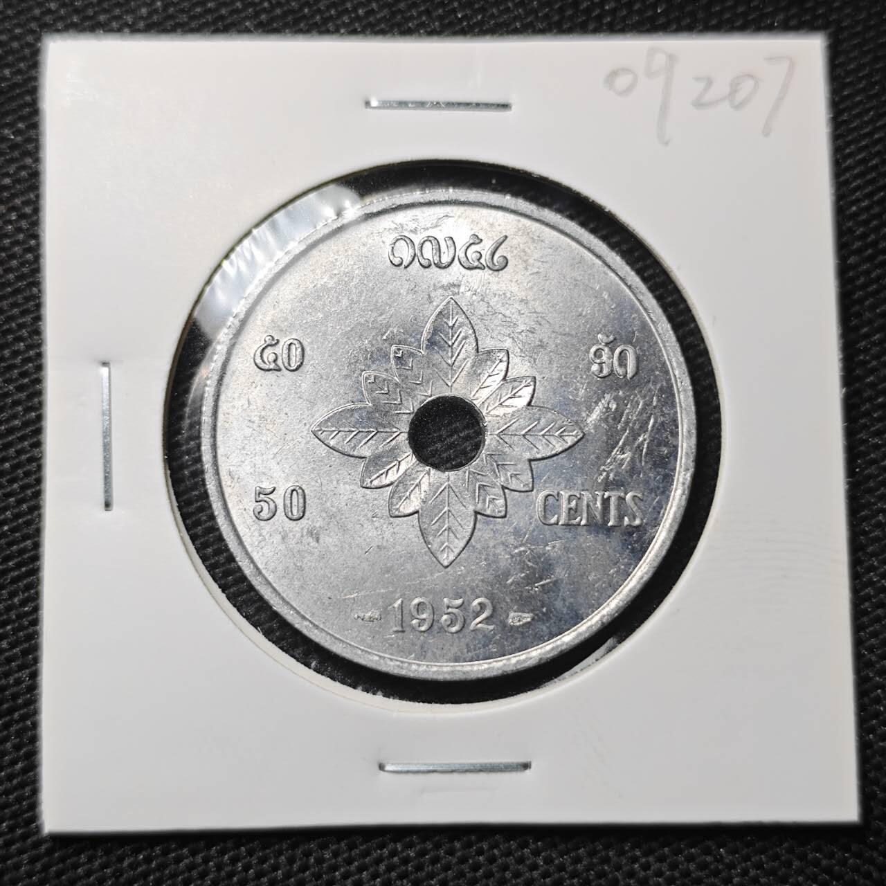 KK钱币收藏小铺 第309期 2月预留时间 周末发货 1952老挝50分 好品