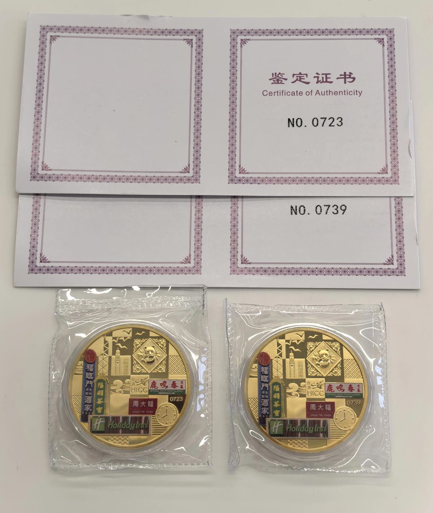 博洋堂世界钱币拍卖第131期（全场包邮）