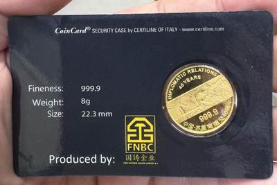【金钰满堂钱币第四十三期】中国金银币/NGC评级币/金总封装币/国外金币 2016中国苏里南建交40周年纪念金币8克纯金